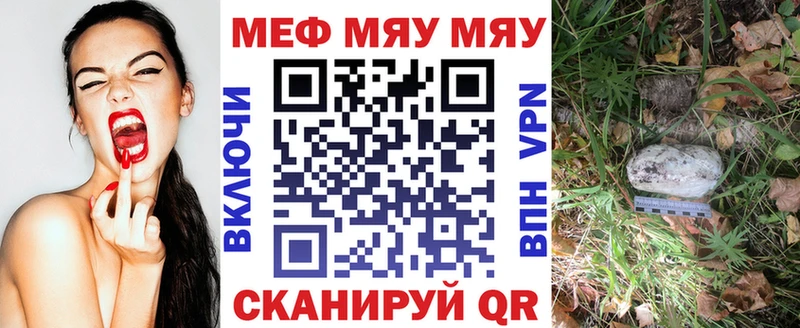 Купить наркоту Правдинск Кодеин Героин ГАШИШ Галлюциногенные грибы Каннабис Cocaine APVP