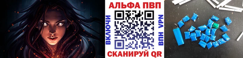 нарко площадка клад Правдинск Alpha-PVP СК КРИС
