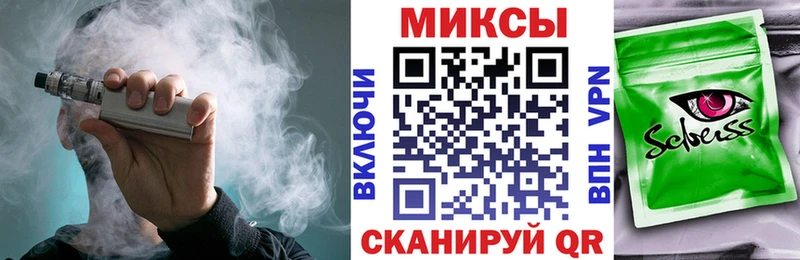 БУТИРАТ вода  Правдинск 
