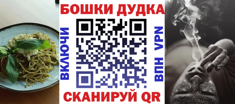 Canna-Cookies марихуана  магазин продажи   Правдинск 