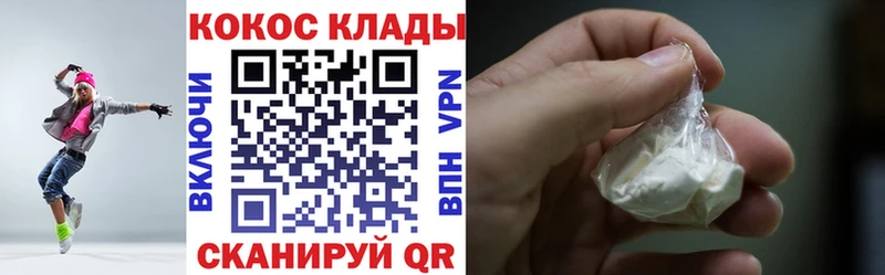 КОКАИН Боливия  Правдинск 