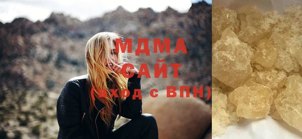 мдпв Армянск