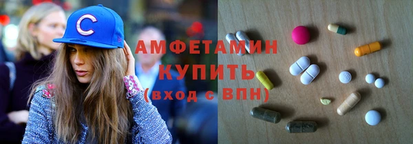 амфетамин Аркадак