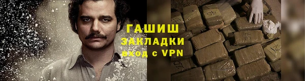 амфетамин Аркадак
