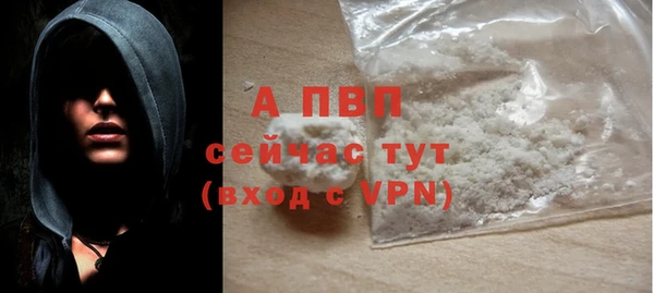 альфа пвп Сясьстрой