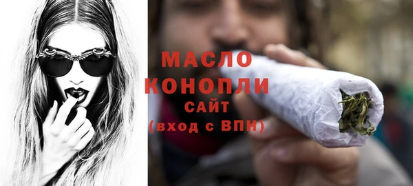 кокаин премиум Тавда