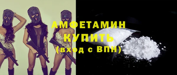 амфетамин Аркадак