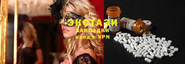 амфетамин Аркадак