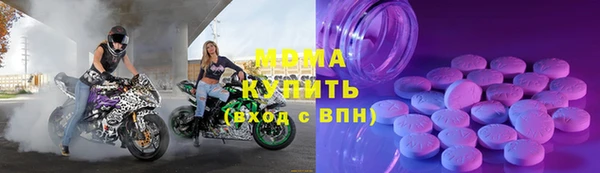 мдпв Армянск