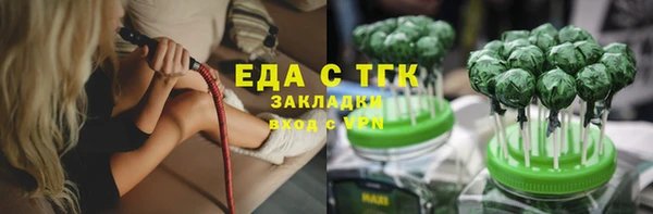 ПСИЛОЦИБИНОВЫЕ ГРИБЫ Арсеньев
