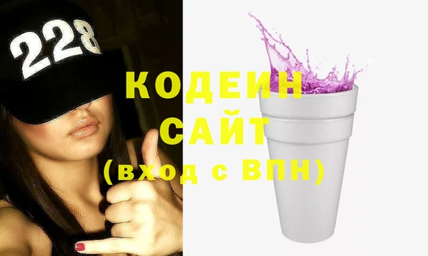амфетамин Аркадак