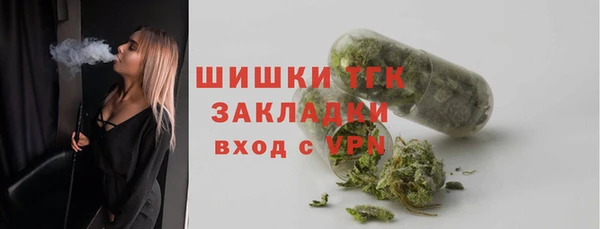 амфетамин Аркадак
