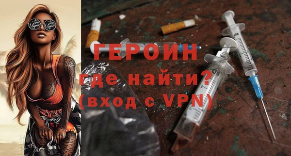 амфетамин Аркадак