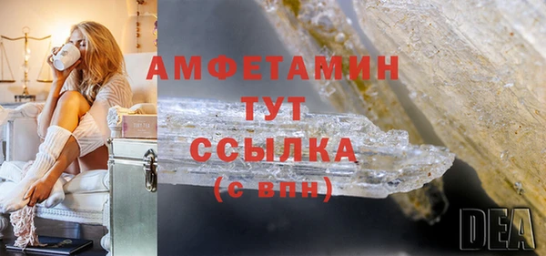 амфетамин Аркадак