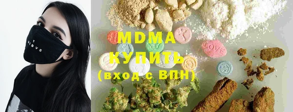 гашишное масло Тайга
