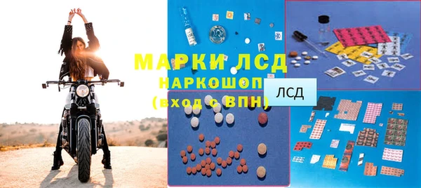 амфетамин Аркадак