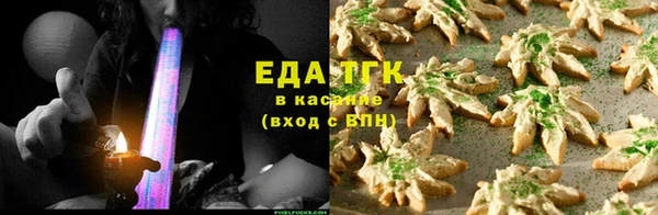 ПСИЛОЦИБИНОВЫЕ ГРИБЫ Арсеньев