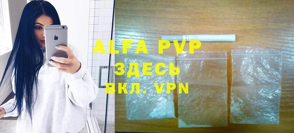 амфетамин Аркадак