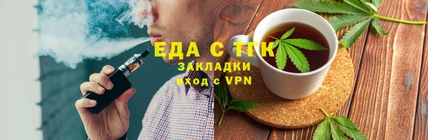 ПСИЛОЦИБИНОВЫЕ ГРИБЫ Арсеньев