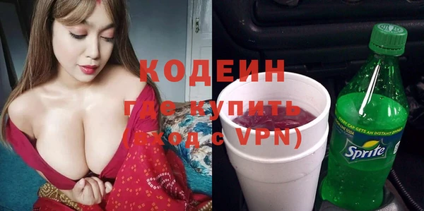 кокаин премиум Тавда