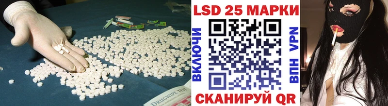 Лсд 25 экстази кислота Правдинск