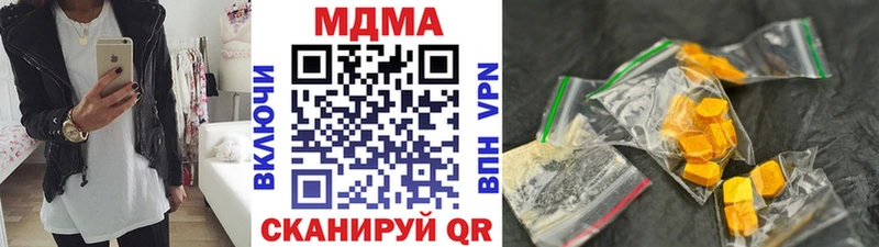 цены   Правдинск  МДМА Molly 
