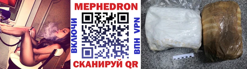 МЯУ-МЯУ mephedrone  Правдинск 
