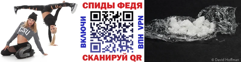 это официальный сайт  Правдинск  МЕТАМФЕТАМИН Methamphetamine  где купить  