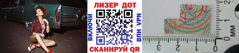 мега онион Правдинск Наркотические марки 1,8мг