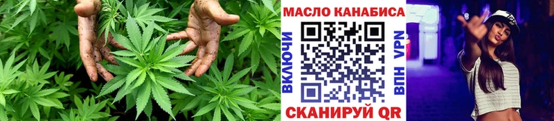 Дистиллят ТГК вейп с тгк  даркнет сайт  МЕГА маркетплейс  Правдинск 
